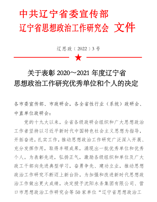1656062705779379.png 图1.png