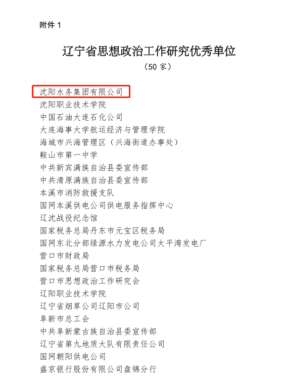 1656062725735233.png 图3.png