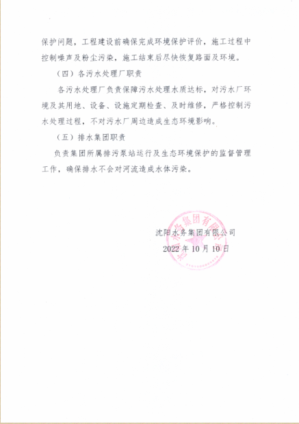 1665474025894244.png 1665474174(1).png