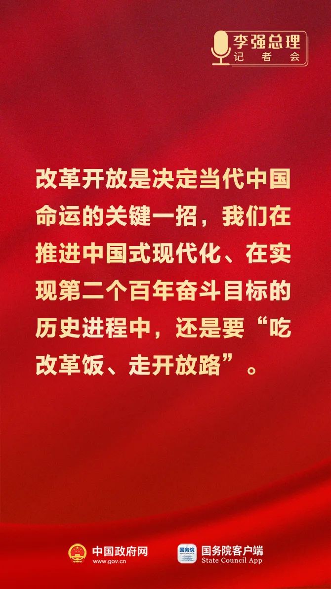 1678699293241167.jpg 总理3.jpg