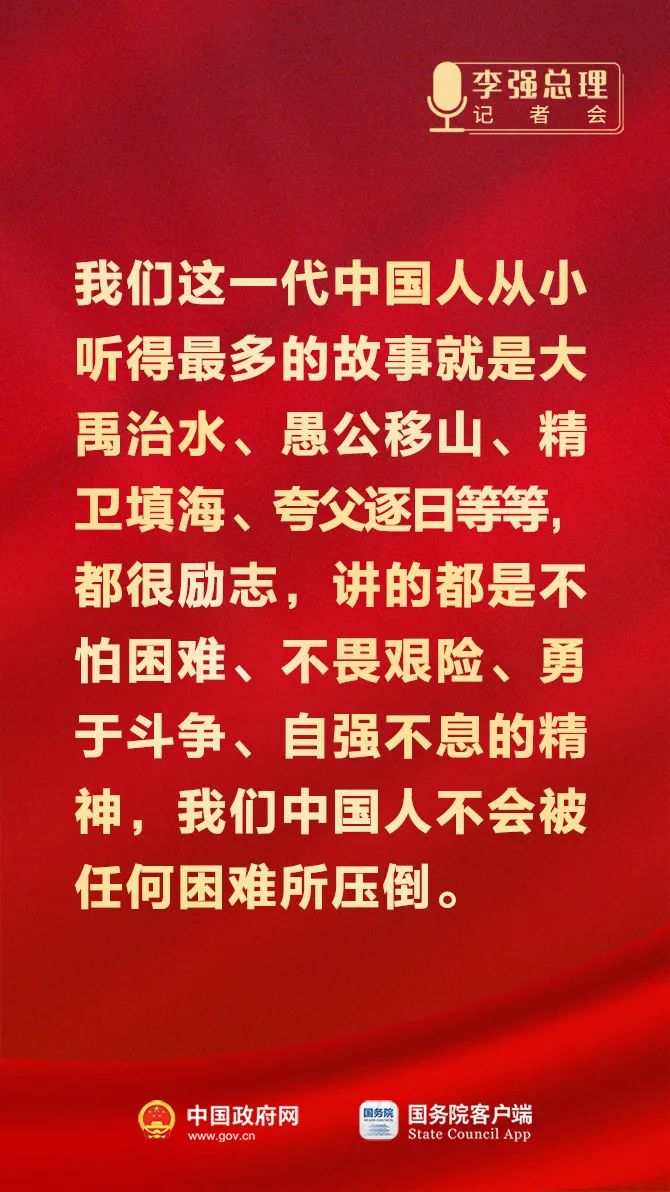 1678699306236827.jpg 总理4.jpg