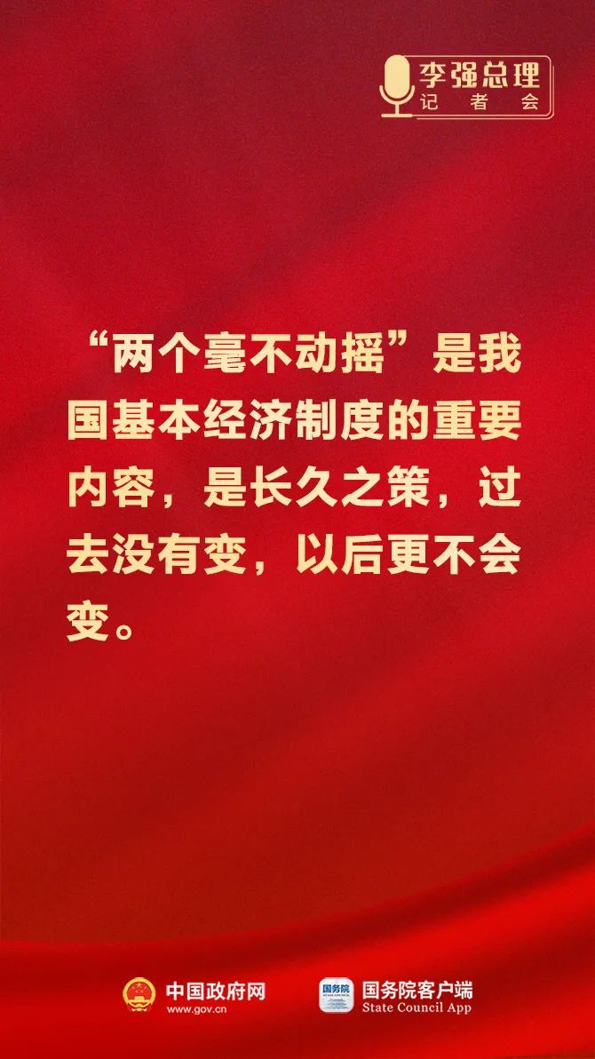 1678699331281629.jpg 总理6.jpg