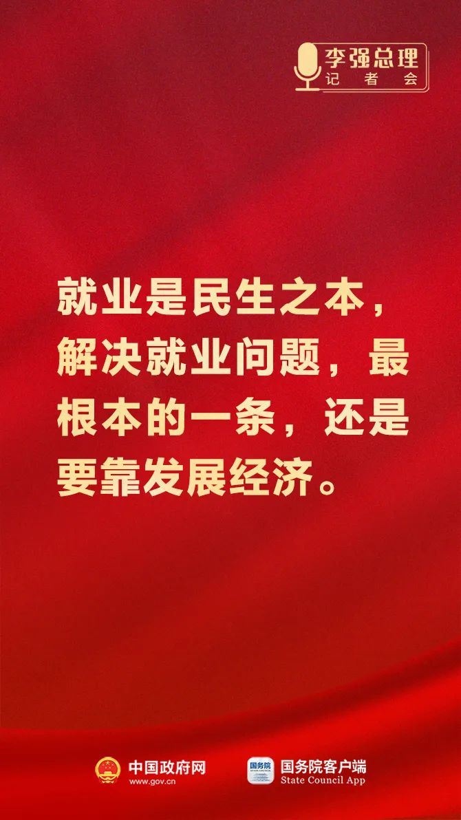 1678699344309047.jpg 总理7.jpg