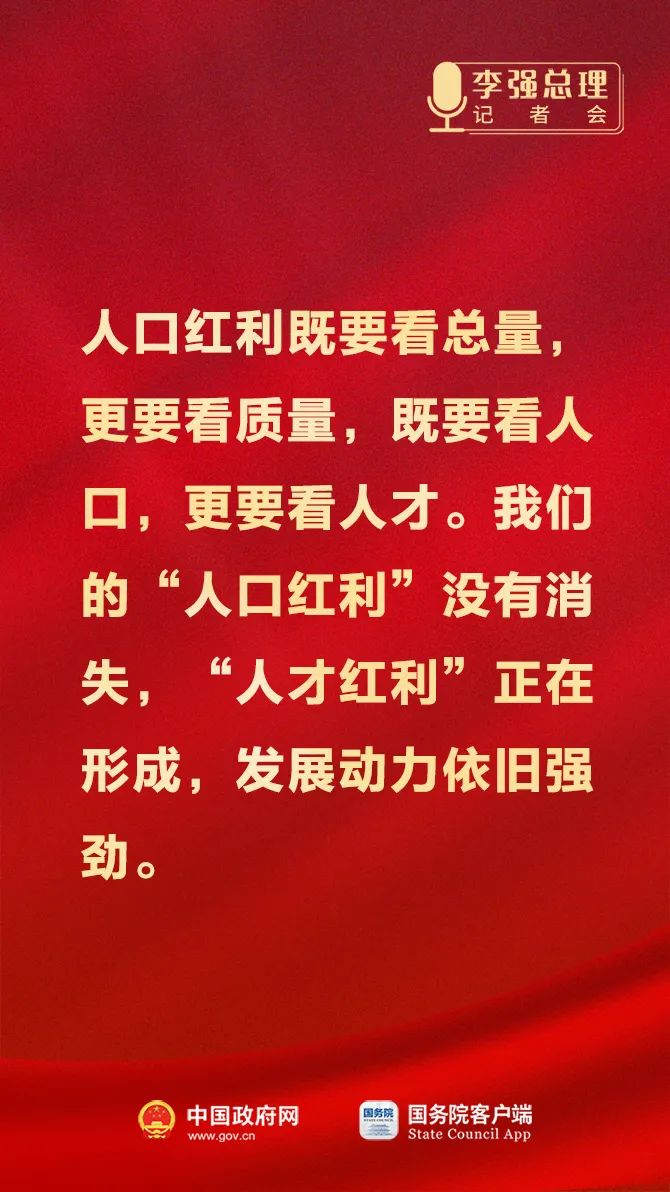 1678699355111424.jpg 总理8.jpg