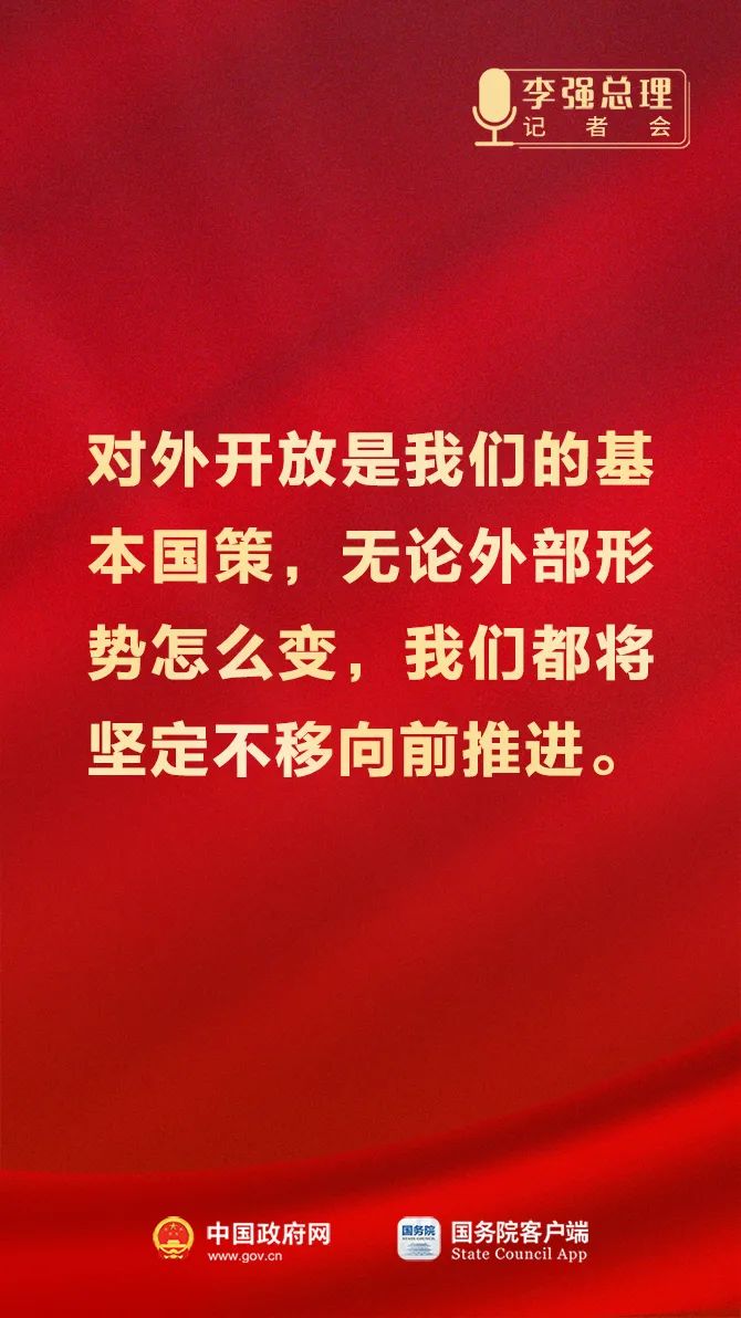 1678699377253621.jpg 总理10.jpg