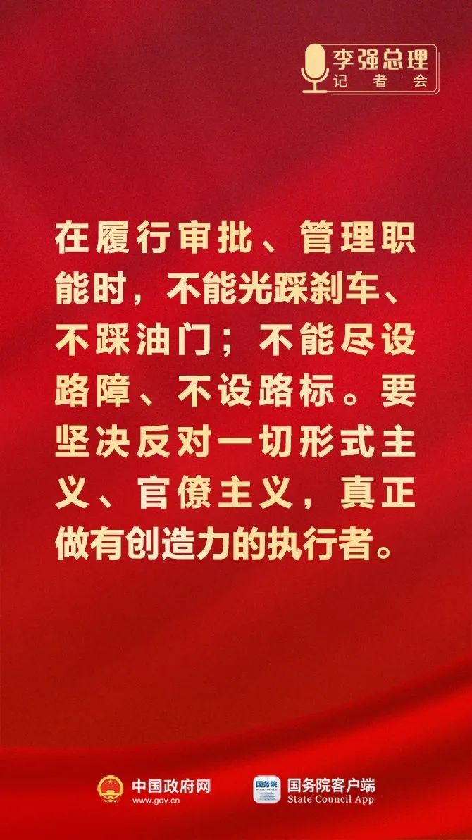 1678699400181724.jpg 总理12.jpg