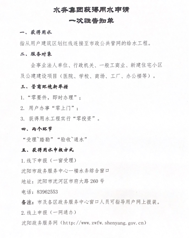 1683528660867217.png 奉告单1.png