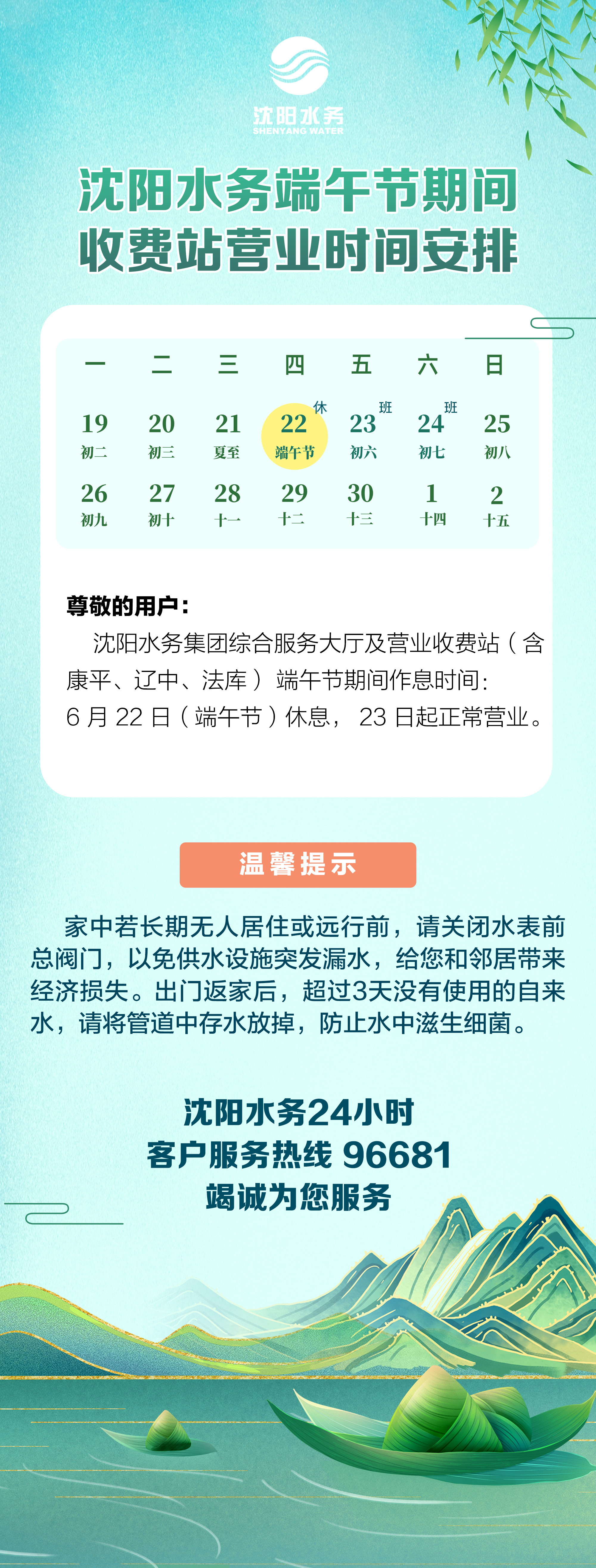 幼端午.jpg