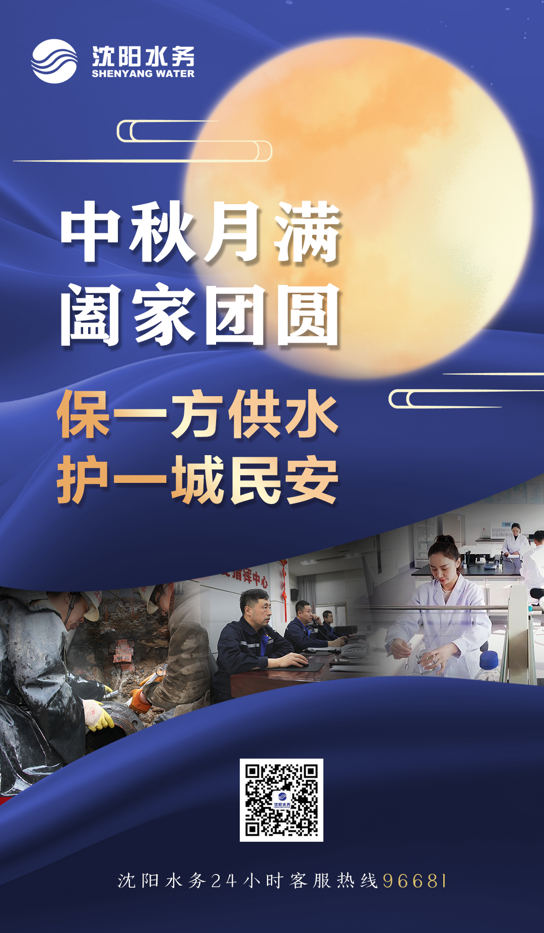 1695894941266660.jpg 中秋.jpg