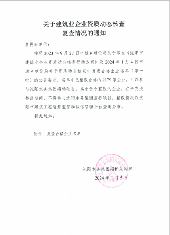复查截图.png