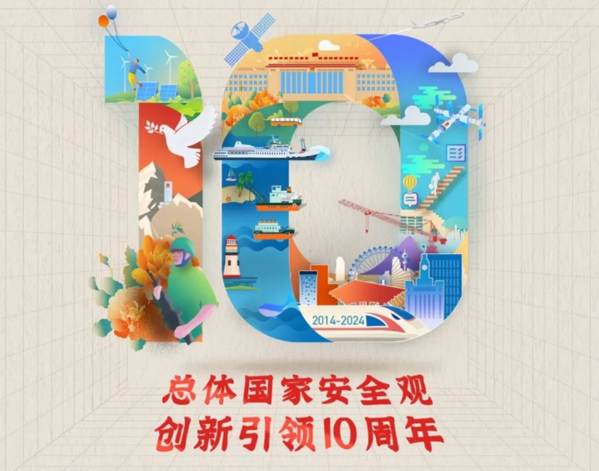1713159546557754.jpg 微信截图_202404151111111658.jpg