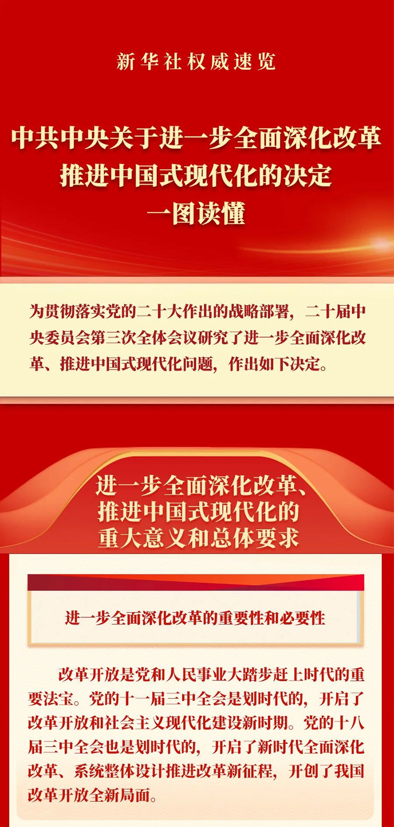 1721634492301816.jpg 图片 1.jpg