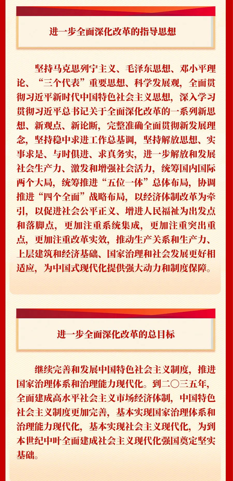 1721634542555462.jpg 图片 2.jpg