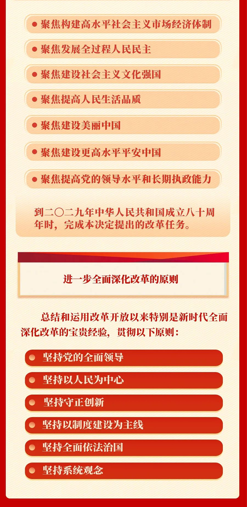 1721634683803376.jpg 图片 2b.jpg