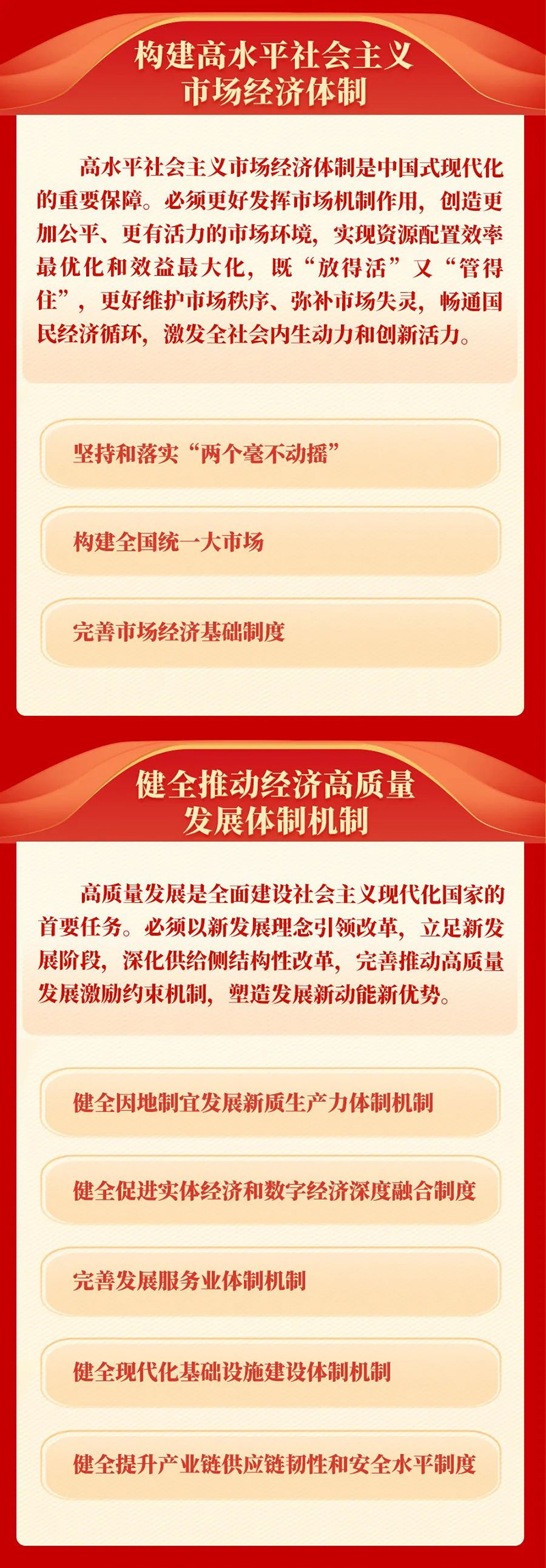 1721634708157681.jpg 图片 3.jpg