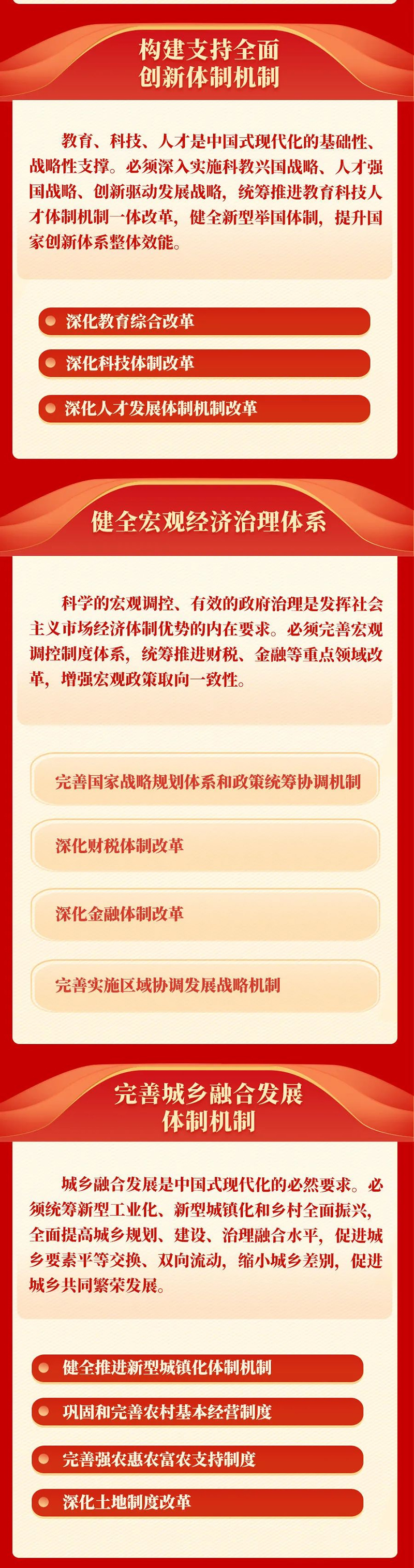 1721634736454064.jpg 图片 3b.jpg