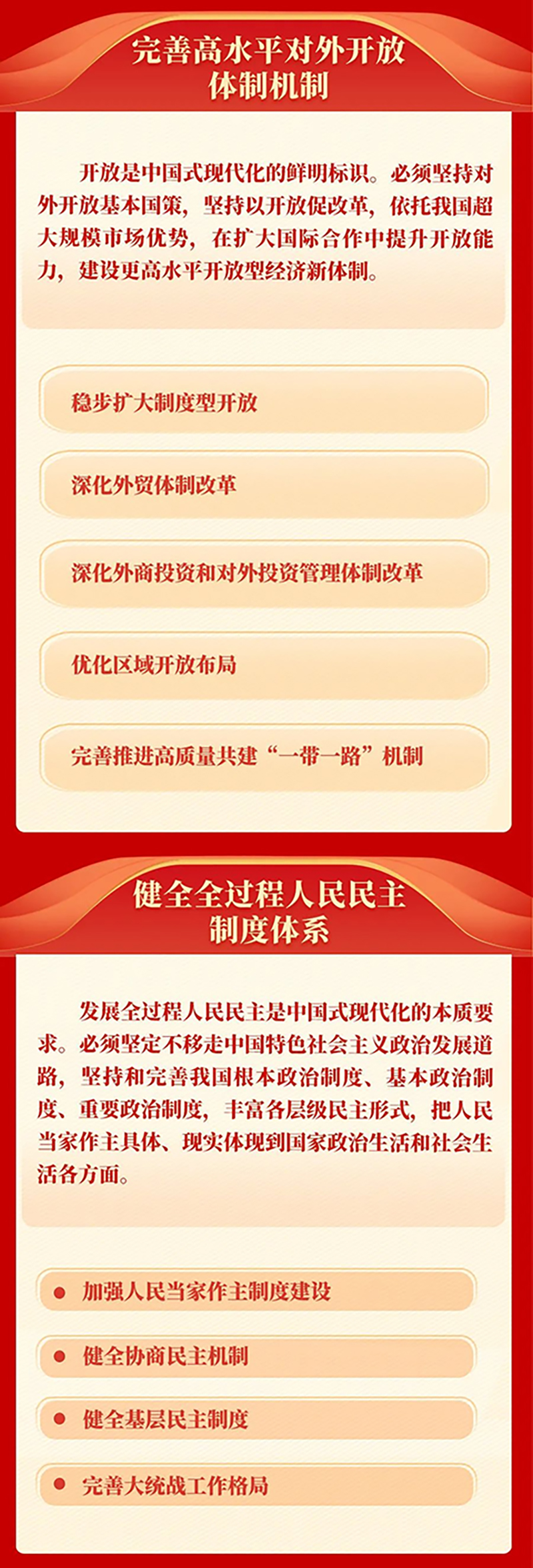 1721634779761500.jpg 图片 4.jpg