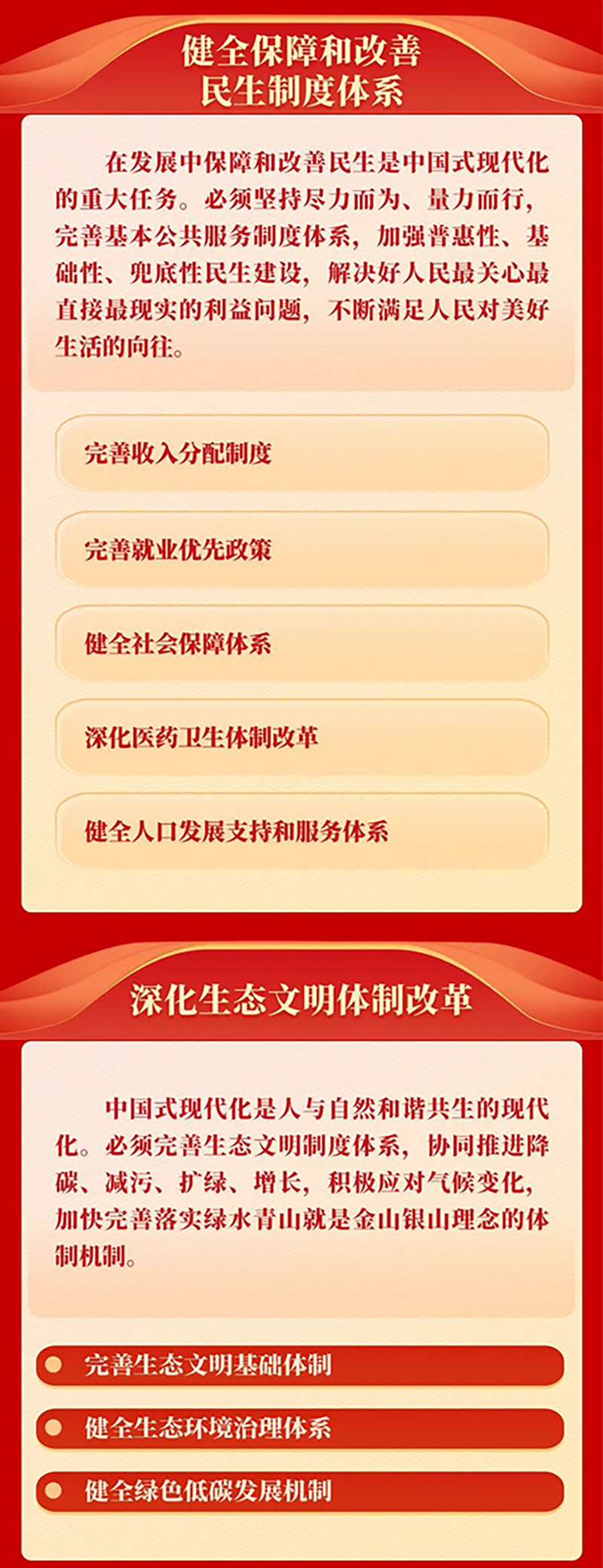 1721634846516511.jpg 图片 4c.jpg