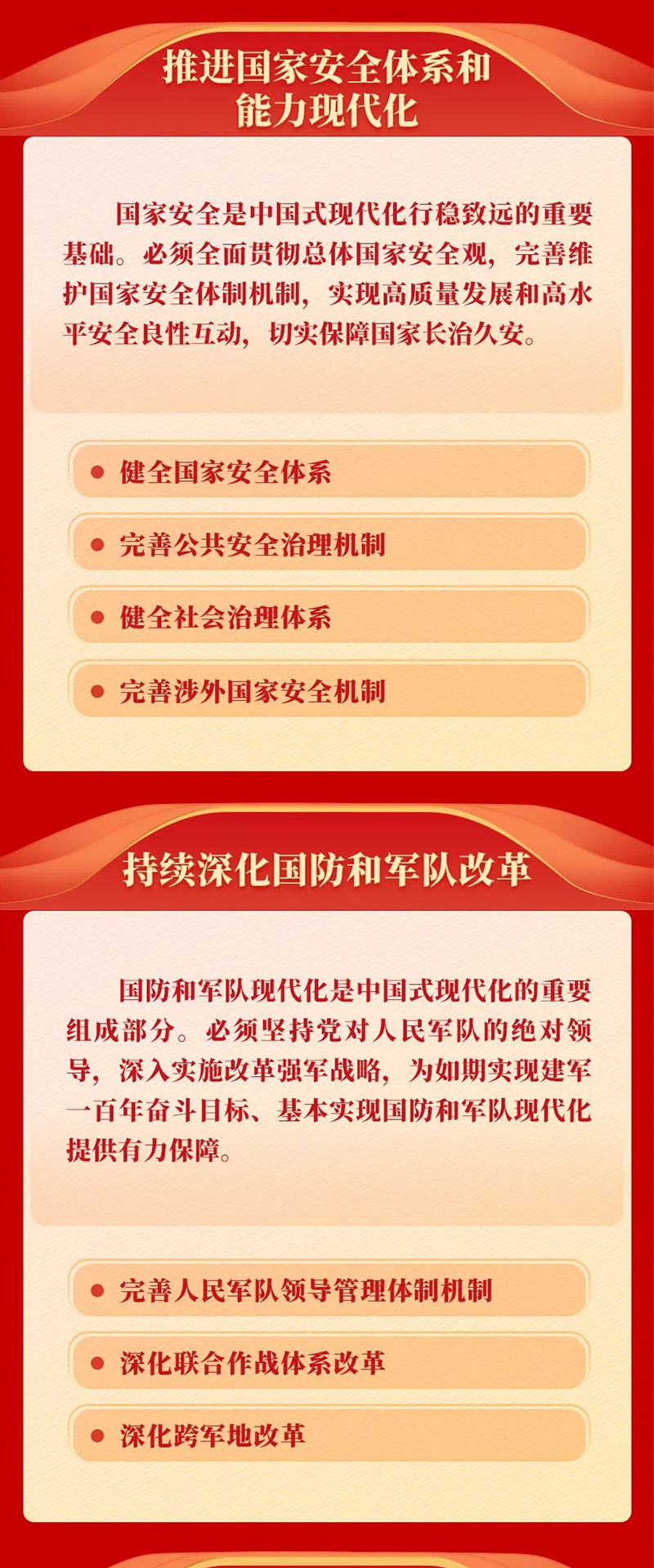 1721634883305238.jpg 图片 5.jpg