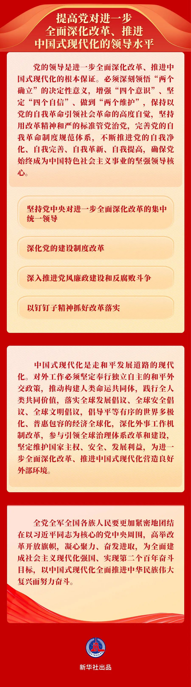 1721634916647672.jpg 图片 5b.jpg