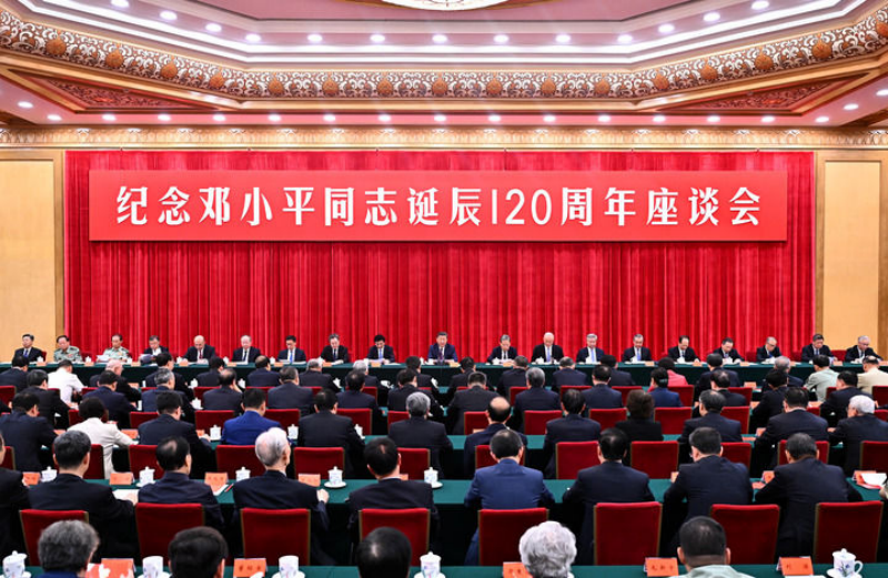 1724460781520892.png 图片 3.png