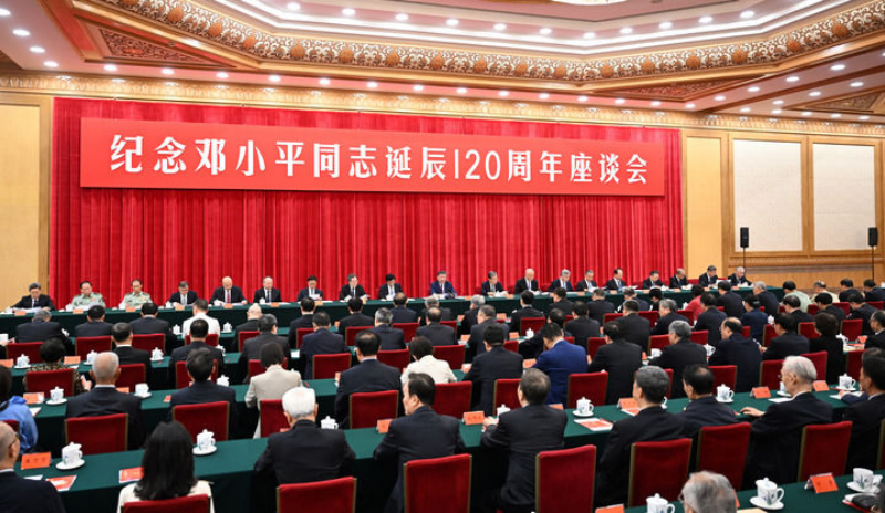 1724460834971989.png 图片 5.png