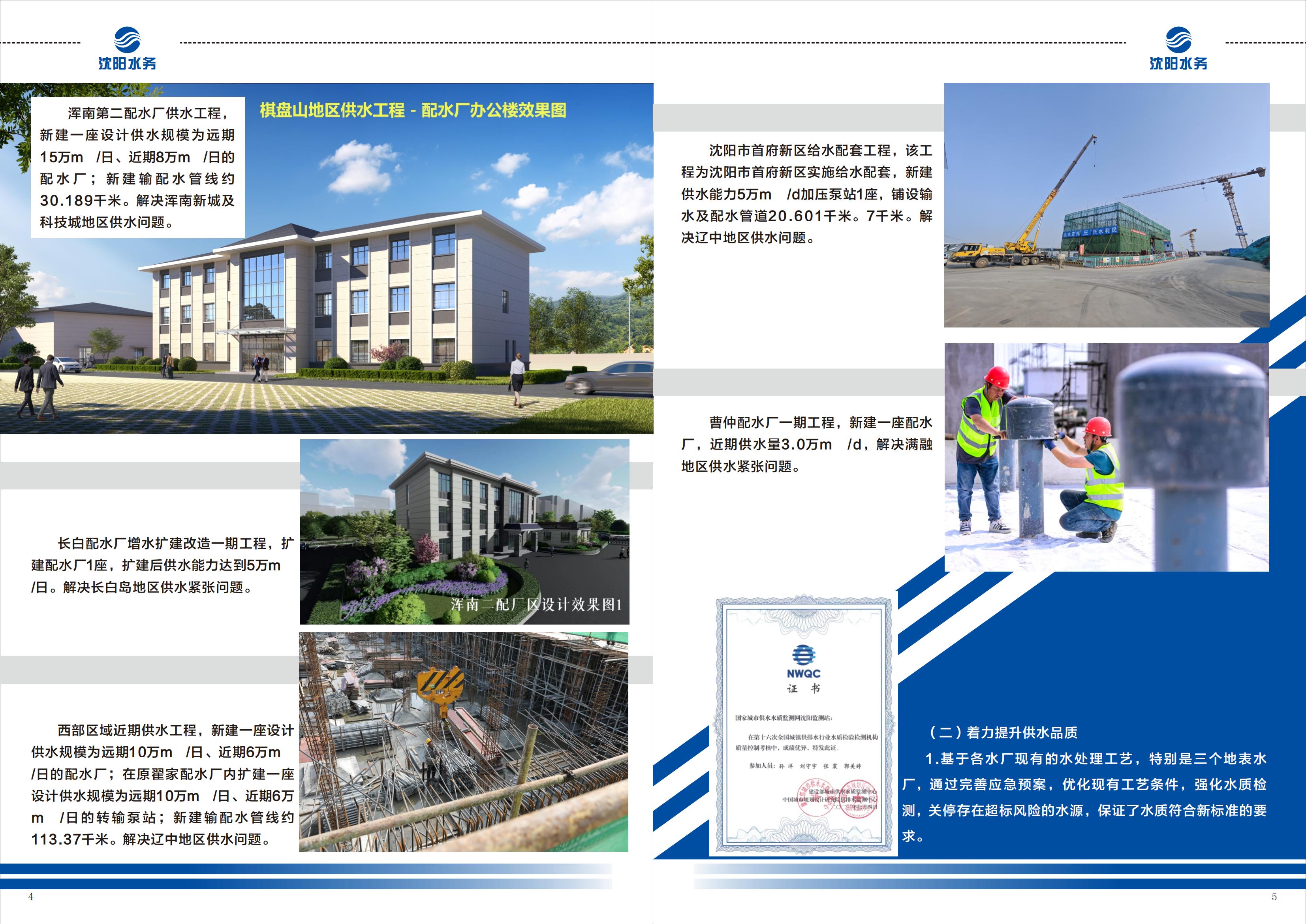 CC国际手册-改1_03.jpg