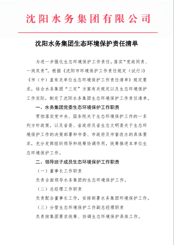 1754445952512617.png 微信图片_20250806100549_9.png