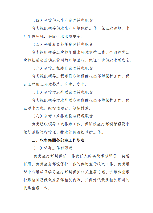 1754445956660789.png 微信图片_20250806100549_10.png