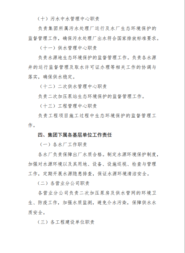 1754445977912149.png 微信图片_20250806100549_12.png