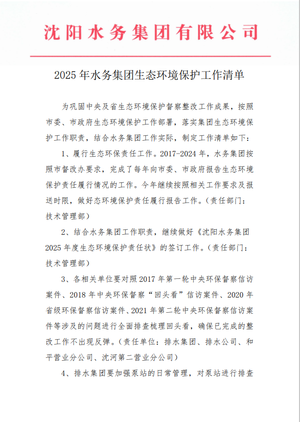 1754446233568285.png 微信图片_20250806101131_14.png
