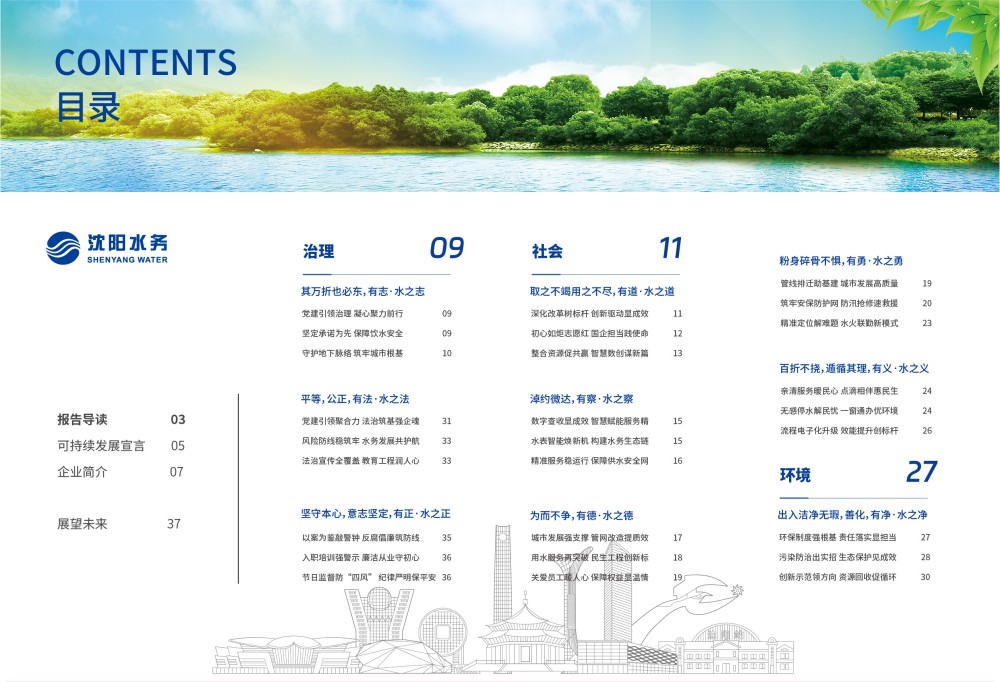 1766743085257982.jpg 沈阳CC国际_画板 1.jpg